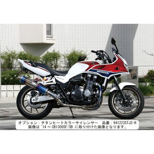 STRIKER STREET CONCEPT tGL][Xg EhTCT[ TCT[ `^~[tBjbV 941223STJ2-M XgCJ[ }t[{ oCN CB1300SF/SB/ST