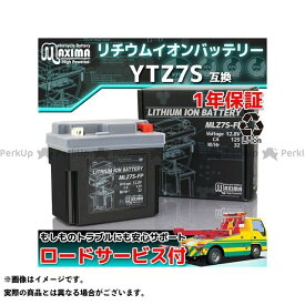 楽天市場 Crf250l バッテリー リチウムの通販