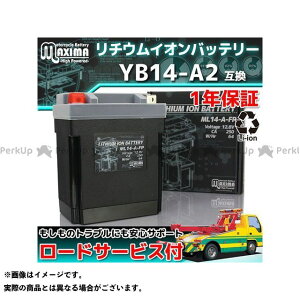 12v リチウムバッテリー バイク用バッテリー 通販 価格比較 価格 Com