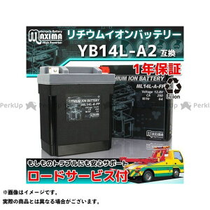 12v バッテリーの通販 価格比較 価格 Com