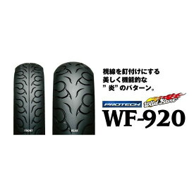 正規品／アイアールシー WILDFLARE WF-920 120/90-18 M/C 65H WT フロント/リア共通 102698 メーカー在庫あり IRC オンロードタイヤ バイク 汎用