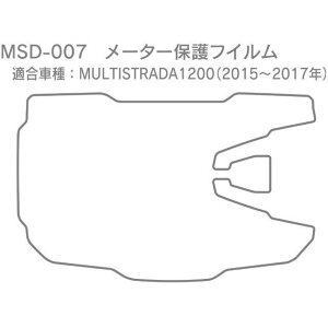 MotoCRAZY [^[یtBiMULTISTRADApj MSD-007 gNCW[ ̑[^[֘Ap[c oCN MULTISTRADA1200