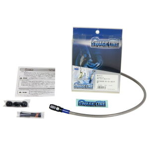 SWAGE-LINE ���A�z�[�X�L�b�g �z�[�X�G���h �A���~/�u���b�N �z�[�X�J���[ �N���A BAR0026 �X�E�F�b�W���C�� �u���[�L�z�[�X�E�P�[�u���� CRF250RALLY�iABS�Ȃ��j