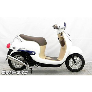 WirusWin ジョルノ(AF77)用 ロイヤルマフラー ポッパータイプ ウイルズウィン マフラー本体 バイク ジョルノ