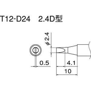 HAKKO T20-D24 FX-838�p���Đ� 2.4D�^ T20-D24 ���[�J�[�݌ɂ��� �n�b�R�[ �n���h�c�[��