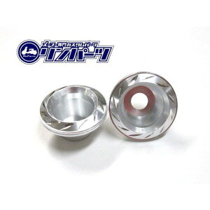 Rin Parts AXNX[_[ TYPE Bi2SETj J[ Vo[ 1105267 p[c XC_[ oCN Y[}[