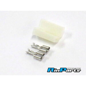 Rin Parts ウインカーリレー用カプラー 1107413 リンパーツ その他メーター関連パーツ バイク ズーマー