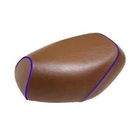 Grondement リトルカブ グロンドマン国産シートカバー 張替（茶） 仕様 青パイピング GH14HC60P50 グロンドマン シート関連パーツ リトルカブ