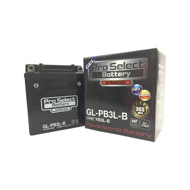【メーカー直送】プロセレクトバッテリー GL-PB3L-A（YB3L-A互換） ジェルタイプ 液入り充電済み PSB176 メーカー在庫あり Pro Select Battery バッテリー関連パーツ バイク