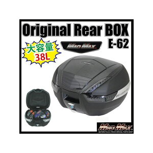 MADMAX バイク リアボックス 38L(ブラック/カーボン) リフレクターカラー ブラック MM18-E62BC-01B マッドマックス ツーリング用ボックス バイク 汎用