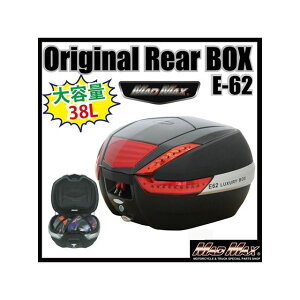 MADMAX バイク リアボックス 38L(ブラック/カーボン) リフレクターカラー レッド MM18-E62BC-01R マッドマックス ツーリング用ボックス バイク 汎用