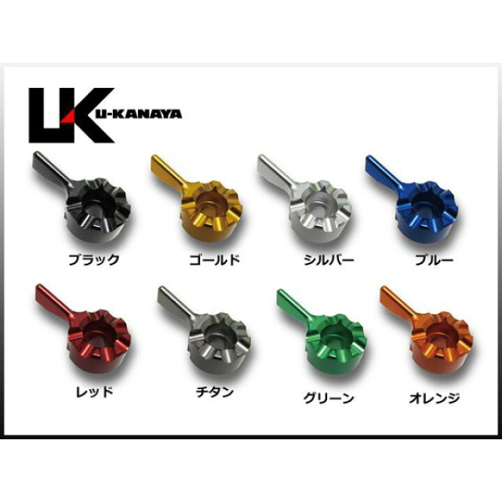 楽天市場】U-KANAYA GPタイプ アルミ削り出しビレットショートレバー 