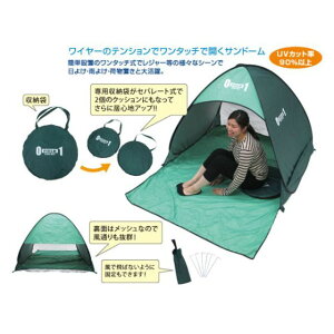 ZERO-ONE FIELD �����^�b�`�T���h�[���i�O���[���j MG-SD50 �[�������t�B�[���h �e���g