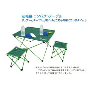 ZERO-ONE FIELD �A���~�R���p�N�g�Z�b�g�i�O���[���j MG-TCS100 �[�������t�B�[���h �e�[�u��