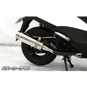 WirusWin アクシスZ用 ロイヤルマフラー バズーカータイプ オプション オプションB+C ウイルズウィン マフラー本体 バイク アクシスZ