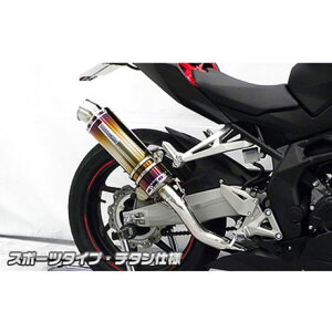 WirusWin CBR250RRp _Ci~bN}t[ X|[c^Cv TCT[ `^dl ECYEB }t[{ CBR250RR