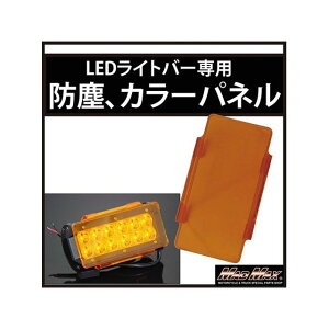 MADMAX LEDCgo[ [NCg J[`FWplAhoY J[Y LiIWj MM50-0342-OR }bh}bNX wpi oCN   ] ėp