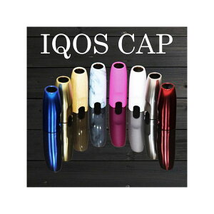 MADMAX IQOS Cap ACRX Lbv JX^ ACRX J[ Lbv Jo[i^bNVo[j MM50-0344-MSV }bh}bNX EP[X pi