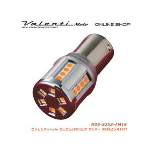 Valenti M08 S25VO Ao[ sp180° M08-S25S-AM18 oeB wbhCgEou oCN ėp