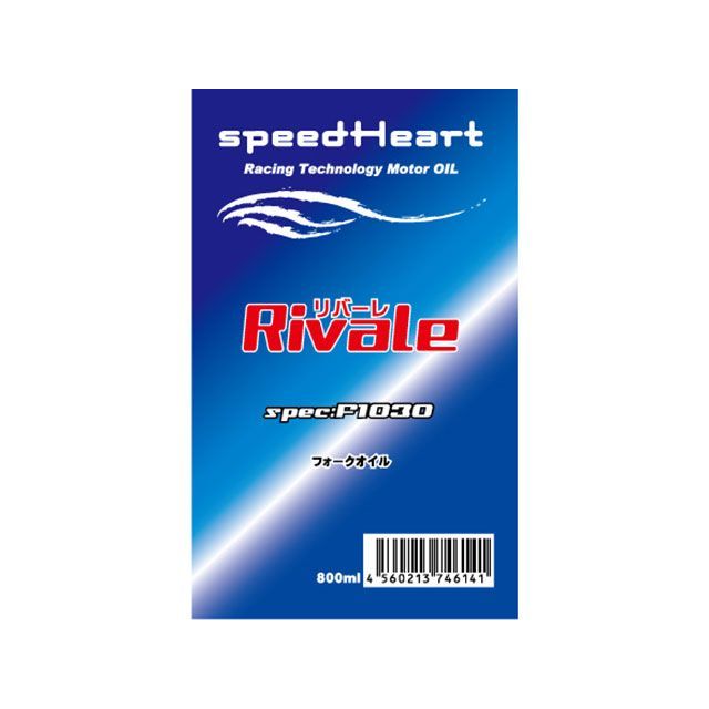 スピードハート speed Heart フォークオイル オイル F1030 リバーレ 公式通販 希望者のみラッピング無料 ＃40 800ml