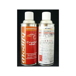 speed Heart fBt@C NX^R[g A_[R[gp 1{ SH-CC420G Xs[hn[g bNXERpEh oCN