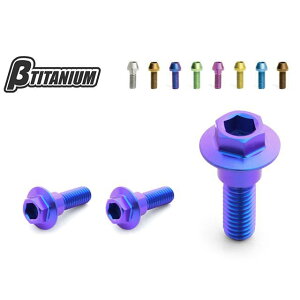 βTITANIUM リアブレーキディスクローターボルトキット 仕様 ダンデライオンイエロー(陽極酸化あり) BT-RDY1-3-DY ベータチタニウム その他ブレーキ用パーツ バイク YZF-R25
