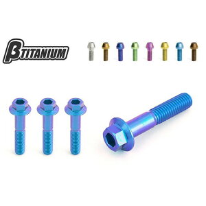 ��TITANIUM �n���h���N�����v�{���g�L�b�g �d�l �A�C�X�u���[�i�z�Ɏ_������j BT-HCY4-4-IB �x�[�^�`�^�j�E�� ���̑��n���h���֘A�p�[�c MT-07