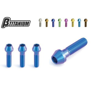 ��TITANIUM �n���h���N�����v�{���g�L�b�g �d�l �u���E���S�[���h�i�z�Ɏ_������j �����`�� �X�g���[�g�L���b�v BT-HCS2-4-SC-BG �x�[�^�`�^�j�E�� ���̑��n���h���֘A�p�[�c GSX-S1000