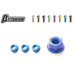 ��TITANIUM �G�L�]�[�X�g�X�^�b�h�i�b�g�L�b�g �d�l �A�C�X�u���[�i�z�Ɏ_������j BT-ENY1-4-IB �x�[�^�`�^�j�E�� ���̑��}�t���[�p�[�c MT-07 YZF-R25