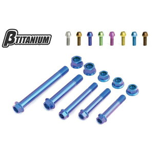 TITANIUM ATXyVN{gLbg dl ACXu[izɎ_j BT-LKH3-7 x[^`^jE ̑TXyVp[c oCN CBR1000RR