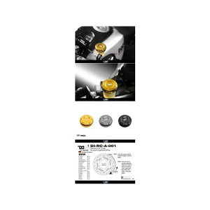 Dimotiv }X^[V_[Lbv R1200R J[ ubN DI-RC-A-001-K fB[eBu }X^[V_[