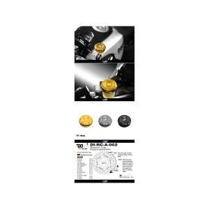 Dimotiv }X^[V_[Lbv R1200R J[ u[ DI-RC-A-002-B fB[eBu }X^[V_[ oCN