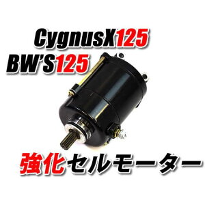 ATop Z[^[ VOiXX125 SE12J SE44J BWS125 BWfS125 r[EBY125 t-sm-cyg125 G[gbv ̑GW֘Ap[c oCN BWfS125 VOiXX125