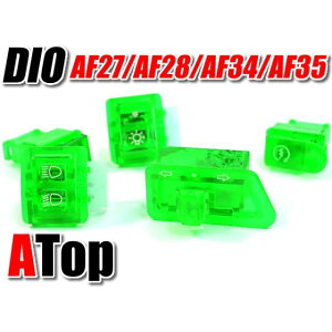 ATop DIO XPg XCb`ZbgiO[j ꎮ AF27 AF28 AF34 AF35 fBIZX X[p[DIO CuDIO T-SS-01-ALLGRN G[gbv nhӃp[c oCN CuDIO CufBIZX X[c