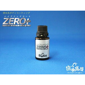 hybridcoat 4֗p nCubhR[gZEROvX  10mli1䕪j 1210  ̑P~J oCN
