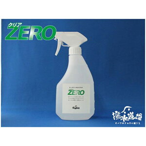 hybridcoat ۏL NAZERO 500ml 9002  ̑P~J oCN