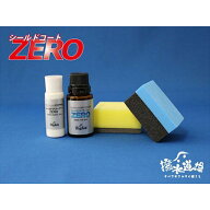 hybridcoat ヘルメットシールド用 シールドコートZERO 施工キット 9013 撥水道場 ヘルメット関連グッズ