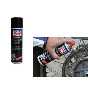 LIQUI MOLY Motorbike Motorbike Chain Lube 250ml 20937 メーカー在庫あり LIQUI MOLY チェーンクリーナー バイク