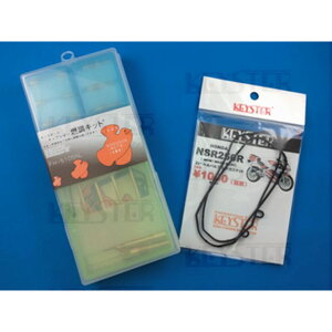 KEYSTER HONDA NSR250R�iMC16�j �����L���u�p�R���L�b�g���X���b�g���o���u�K�C�h�K�X�P�b�g FH-5104NLP �L�[�X�^�[ �L���u���^�[�֘A�p�[�c NSR250R