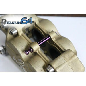 TITANIUM64 �u�����{40mm�A�L�V�����L���X�e�B���O�L�����p�[�p�`�^���p�b�h�s�� �J���[ �z�Ɏ_�� ���C�����p�[�v�� 64BR-CPC �`�^�j�E��64 ���̑��u���[�L�p�p�[�c �ėp
