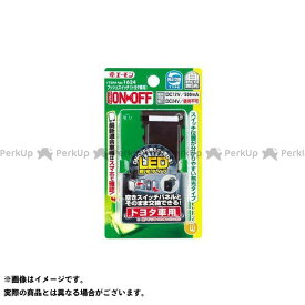 楽天市場 エーモン プッシュスイッチ On Off トヨタ車用 1624の通販