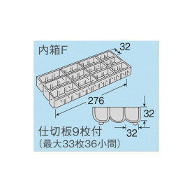 ホーザン B-50-FF パーツケース B-50-FF HOZAN 作業場工具 バイク 車 自動車 自転車