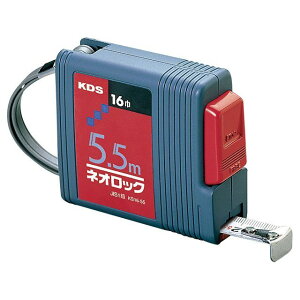 KDS KS16-55 コンベックス ネオロック 角型 5.5M KS16-55 ムラテックKDS 計測機器 バイク 車 自動車 自転車