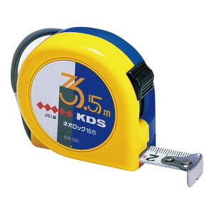 KDS S16-55N コンベックス ネオロック 16巾 5.5M S16-55N ムラテックKDS 計測機器 バイク 車 自動車 自転車