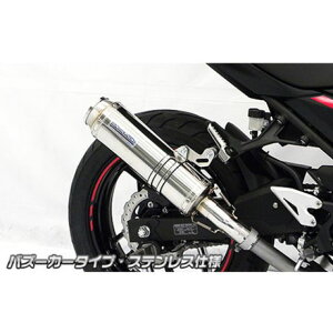WirusWin Ninja250�i2BK-EX250P�j�p �X���b�v�I���}�t���[ �o�Y�[�J�[�^�C�v �T�C�����T�[ �u���b�N�J�[�{���d�l �E�C���Y�E�B�� �}�t���[�{�� Ninja250