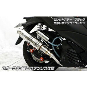 WirusWin トリシティ125(2BJ-SEC1J)用 アニバーサリーマフラー スポーツタイプ ステンレス仕様 ビレットステー ブラック ボルトキャップ レッド オプション なし ウイルズウィン マフラー本体