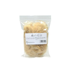 BushCraftInc. 麻の火口（ほくち） メーカー在庫あり ブッシュクラフト ストーブ・グリル類