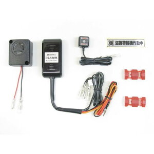 PROTEC 12005 CS-H01 x@ 12005 vebN h~u CB1100/RS/EX