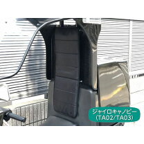 楽天市場】ジャイロ キャノピー 純正 部品（シート｜パーツ）：バイク 