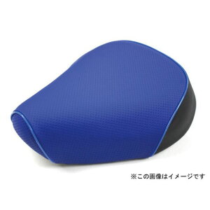 Grondement トゥデイ 国産シートカバー エンボスブルー タイプ 被せ 仕様 青パイピング 型式 AF61 GR42HC260P50 グロンドマン シート関連パーツ バイク トゥデイFI トゥデイ